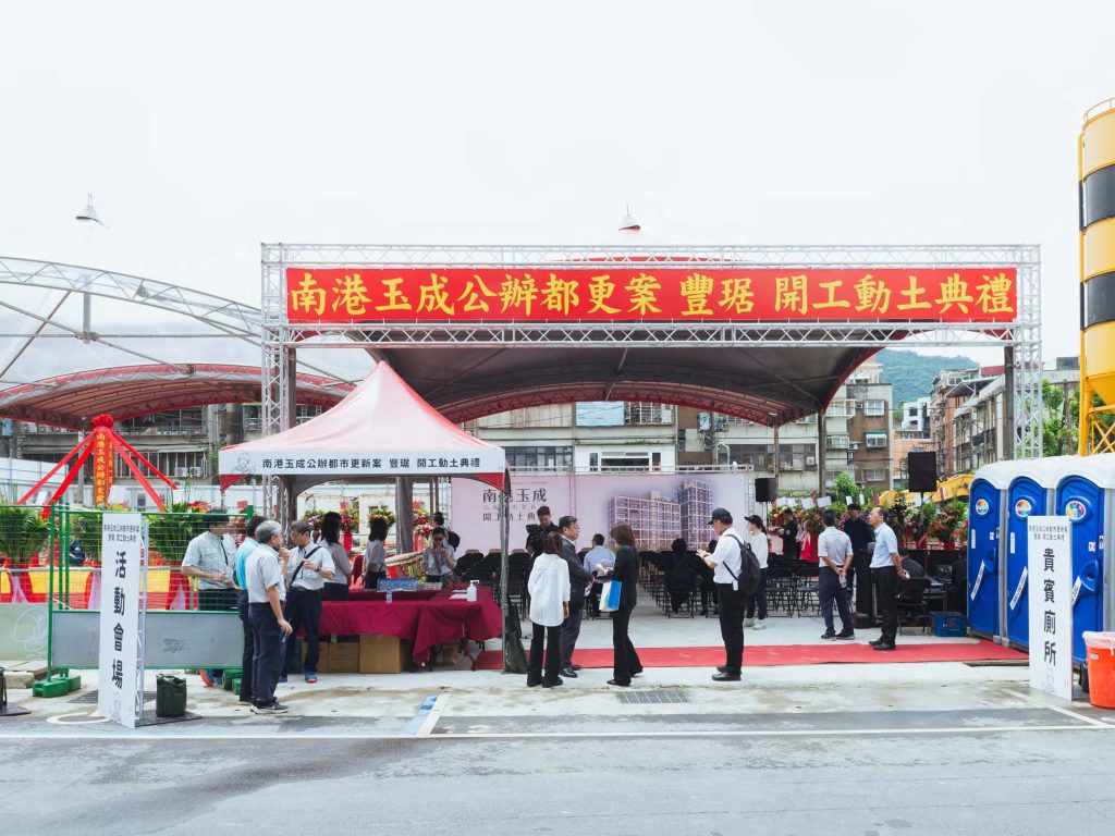 20240503-nangang_頁面_02