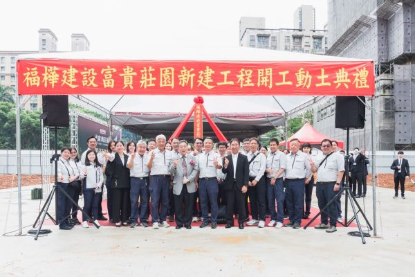 20240524-FuguiZhuangyuan_頁面_01