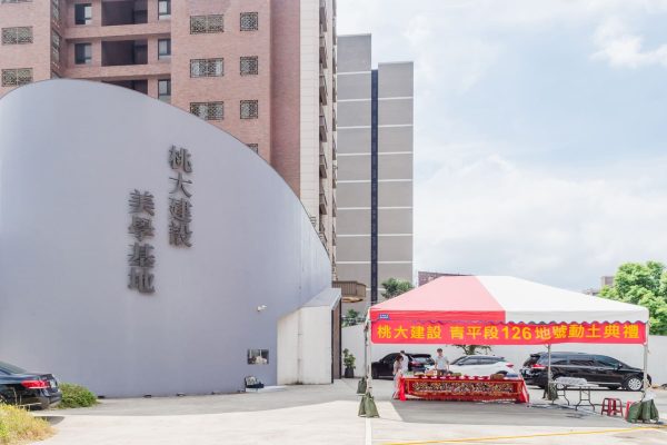 20240716_XinJiaPo126_頁面_01