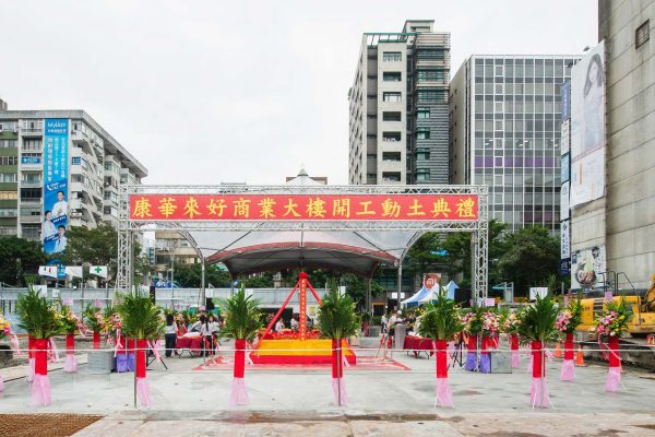 20241009_KangHua_頁面_01
