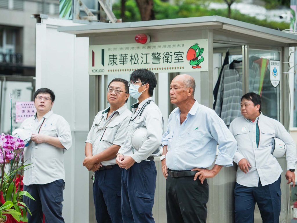 20241009_KangHua_頁面_03