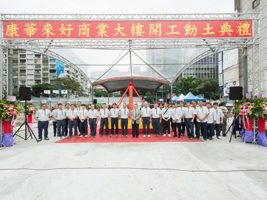 20241009_KangHua_頁面_13