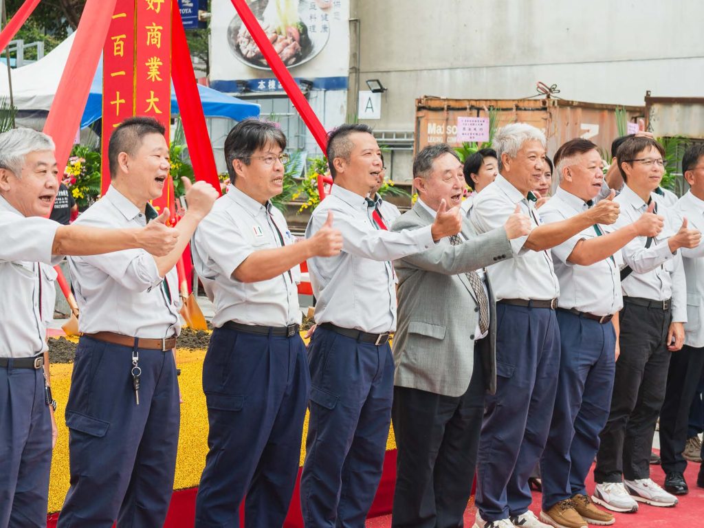 20241009_KangHua_頁面_14