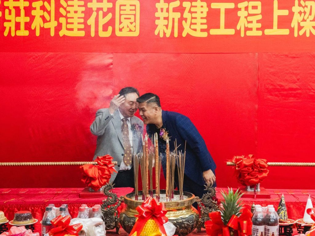 20241030_keda_頁面_08