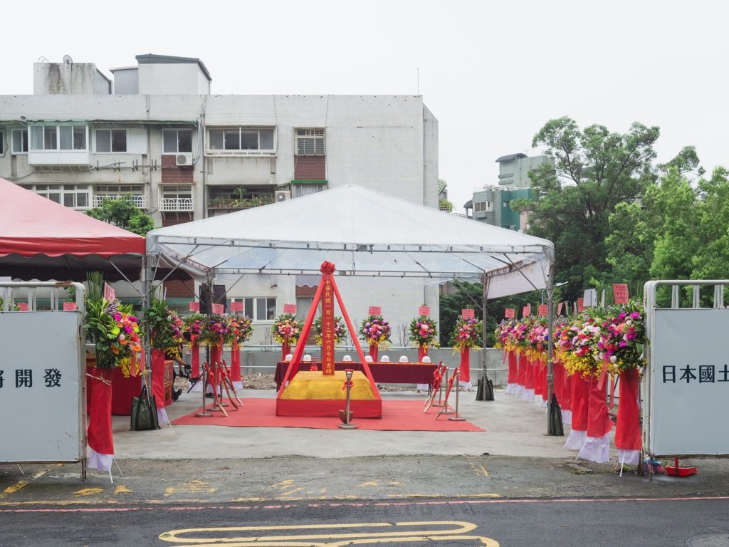 大將天母．開工 001