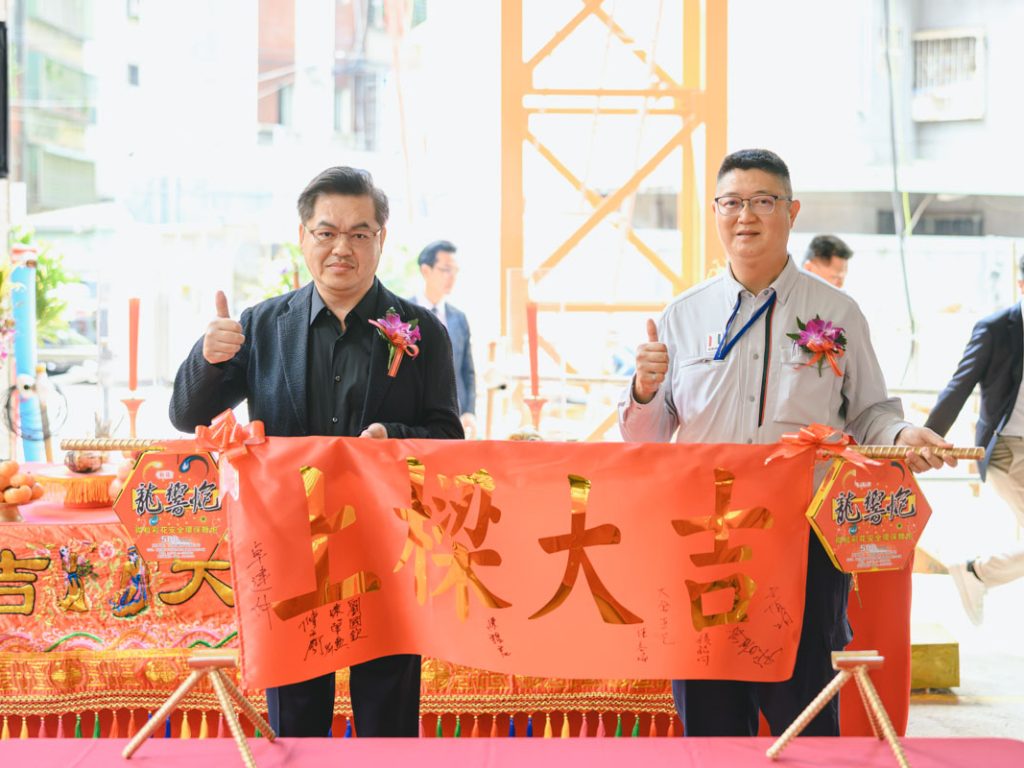 大廣豊仁上樑 122